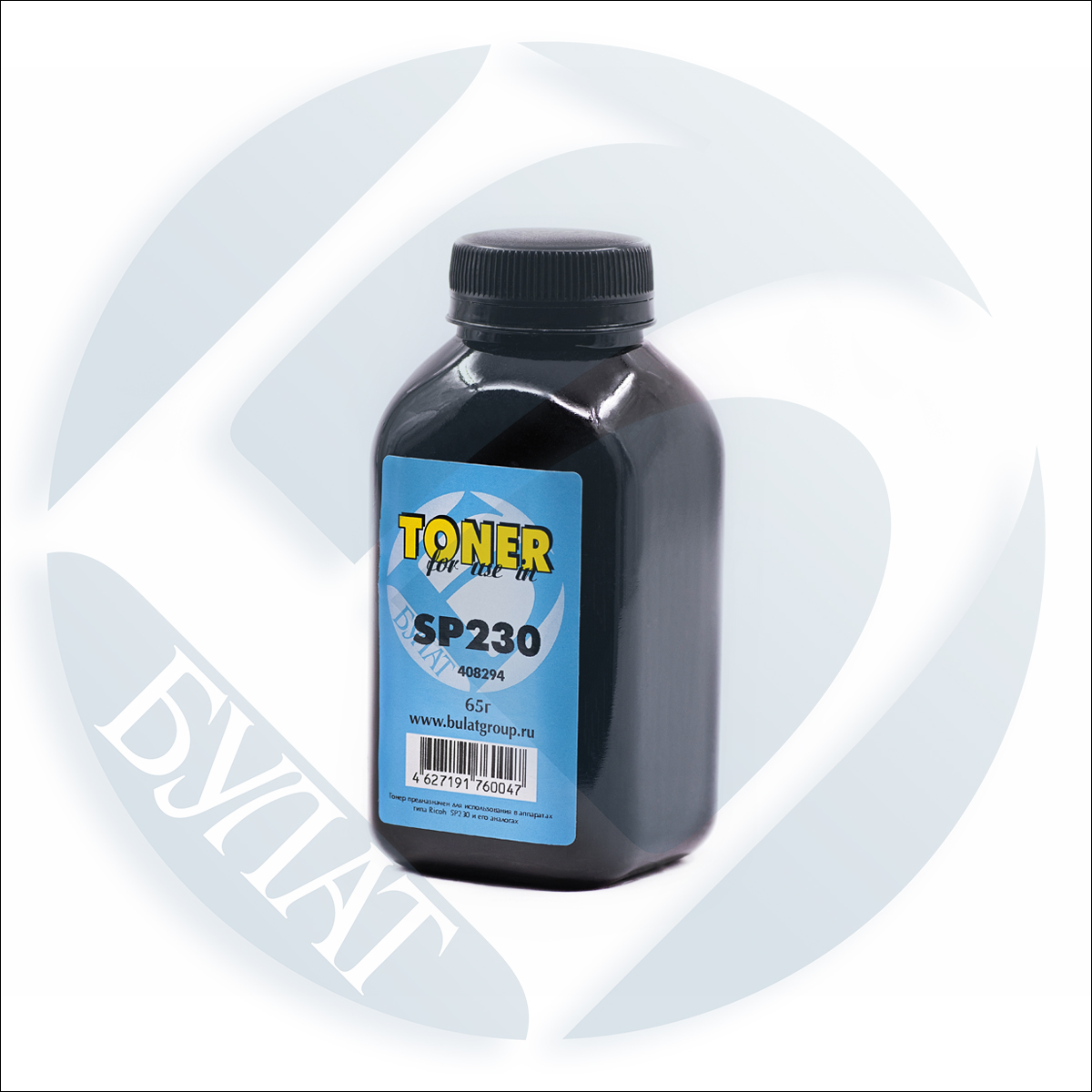 Тонер Ricoh SP230 банка 65г Type SP 230H (408294) БУЛАТ
