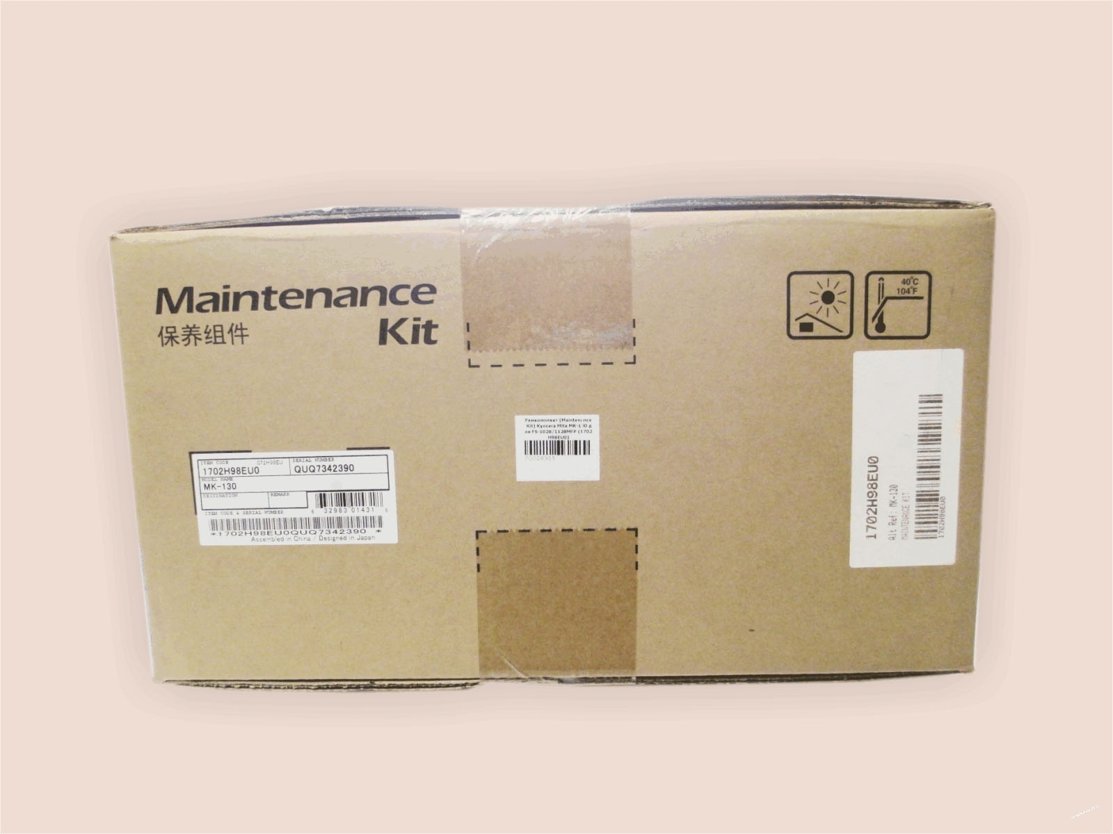 Ремкомплект/ Maintenance Kit, Kyocera Mita MK-130 для FS-1028/1128MFP, 1702H98EU0, оригинал