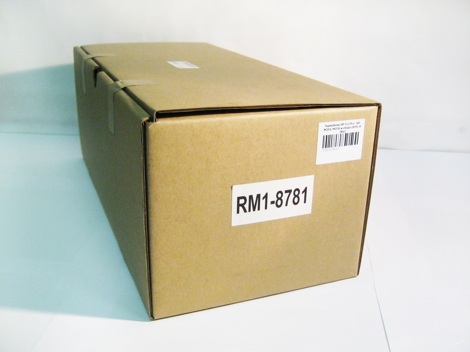 Термоблок HP CLJ Pro 200 M251 M276 в сборе RM1-8781  оригинал