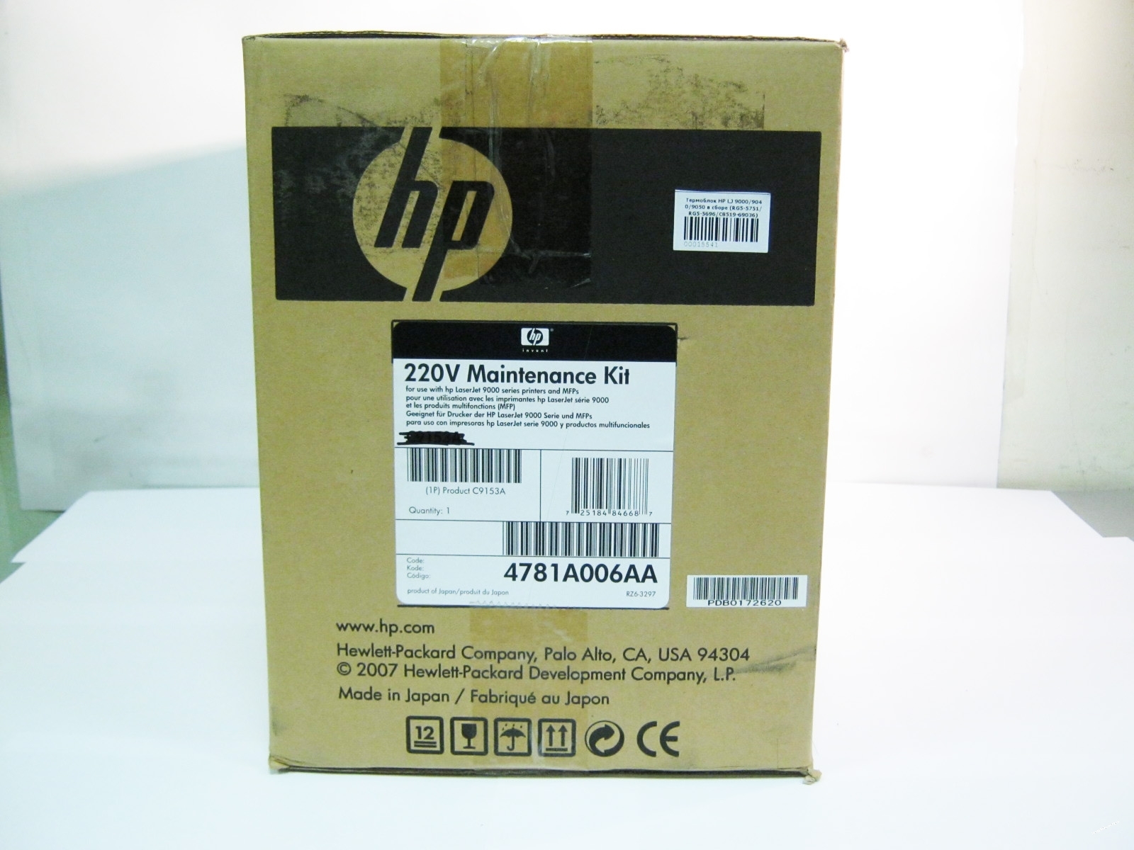 Термоблок HP LJ 9000 9040 9050 в сборе, RG5-5751 RG5-5696 C8519-69036 оригинал