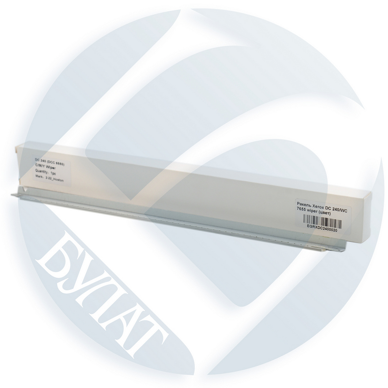 Ракель Xerox DC 240/WC 7655 wiper (цвет)