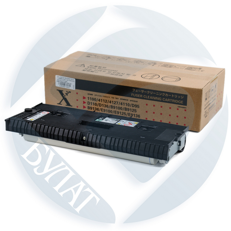 Узел очистки фьюзера Xerox 4110/D95 (Fuser web assembly cleaning cartridge) 008R13085/008R13000 (R)