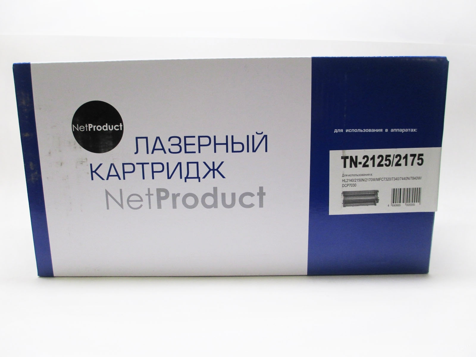 Картридж Brother TN-2175 совместимый для HL-2140/2150N/2170W/2142 DCP7030/7032/7045N MFC73207440N/7840W, 2,6K