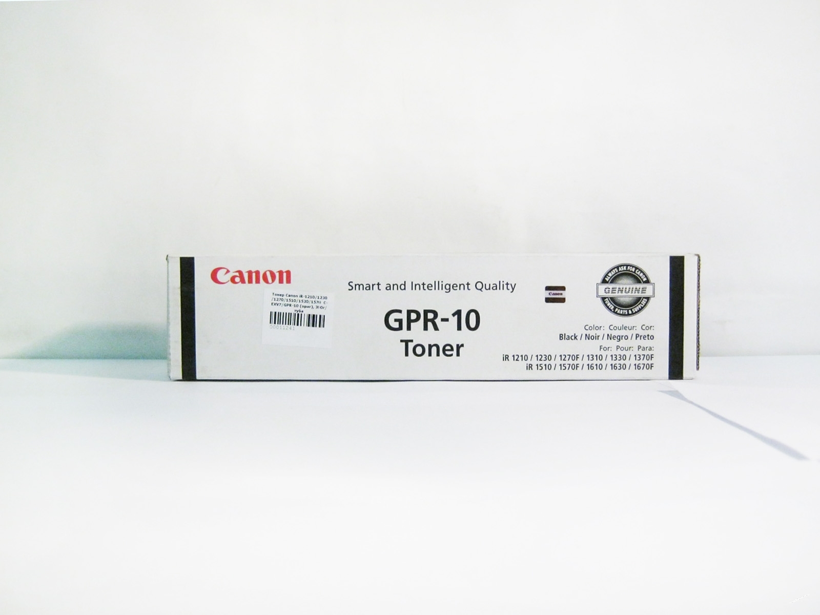 Тонер Canon iR-1210/1230/1270/1510/1530/1570 C-EXV7/GPR-10, оригинал 300г/туба