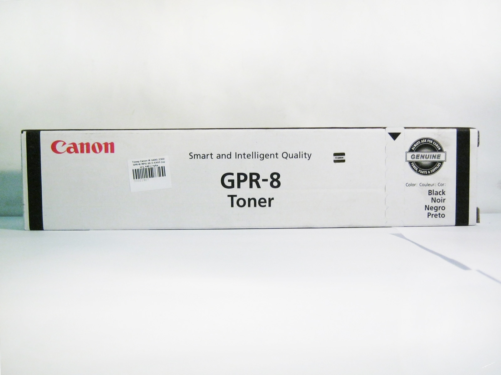 Тонер Canon iR-1600/2000 GPR-8/NPG-20/C-EXV5, oригинал 440 г/туба