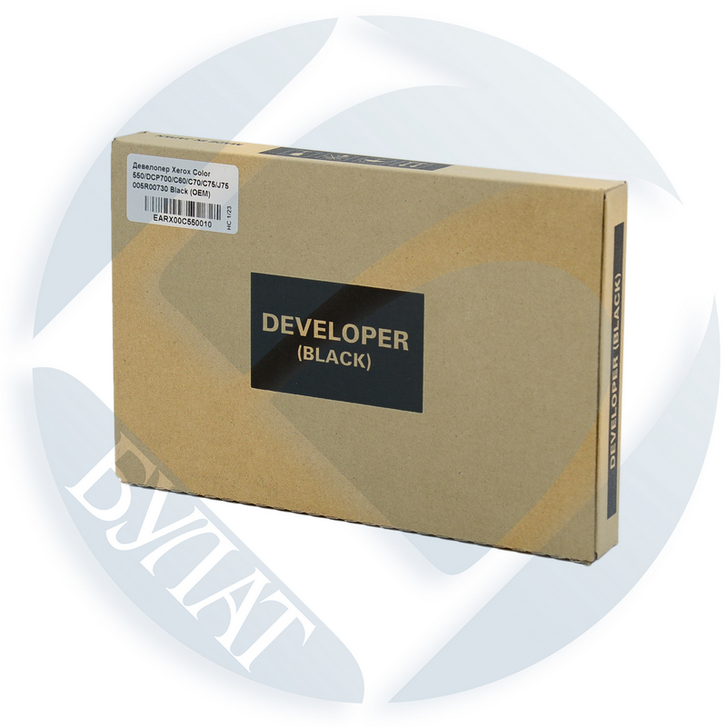 Девелопер Xerox Color 550/DCP700/C60/C70/C75/J75 005R00730 Black (OEM)