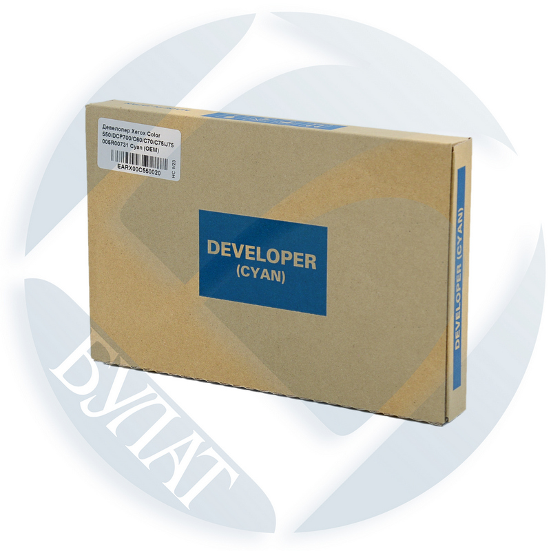 Девелопер Xerox Color 550/DCP700/C60/C70/C75/J75 005R00731 Cyan (OEM)