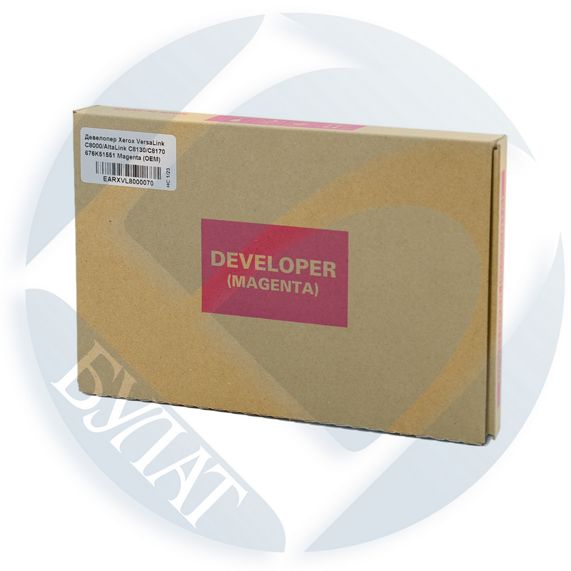 Девелопер Xerox VersaLink C8000/AltaLink C8130/C8170 676K51551 Magenta (OEM)