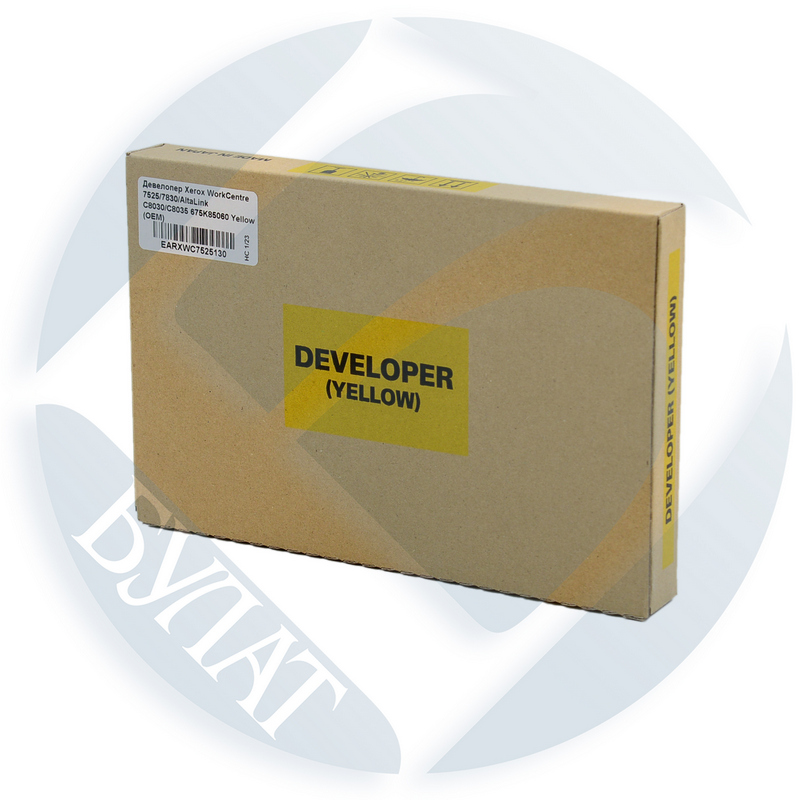 Девелопер Xerox WorkCentre 7525/7830/AltaLink C8030/C8035 675K85060 Yellow (OEM)