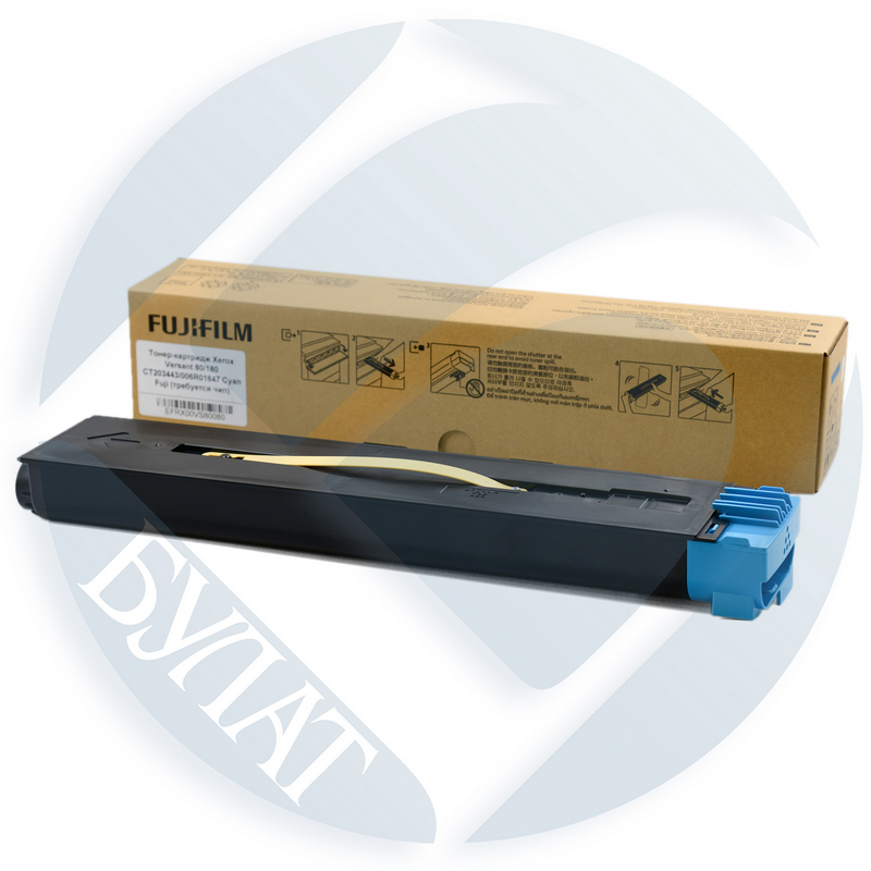 Тонер-картридж Xerox Versant 80/180 CT203443/006R01647 Cyan OEM Fuji (требуется чип)