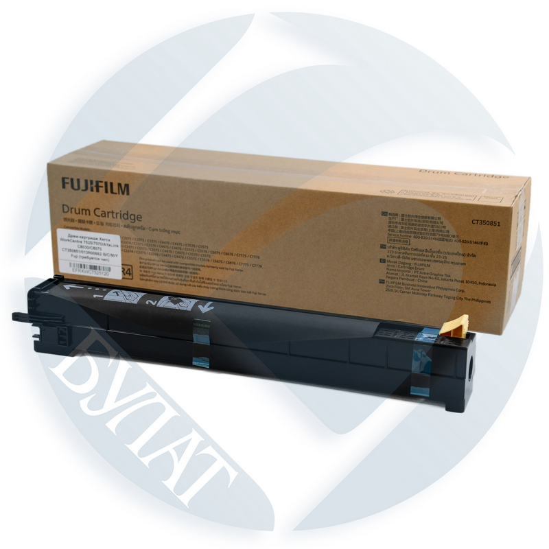 Драм-картридж Xerox WorkCentre 7525/7970/AltaLink C8030/C8070 CT350851/013R00662 B/C/M/Y OEM Fuji (требуется чип)