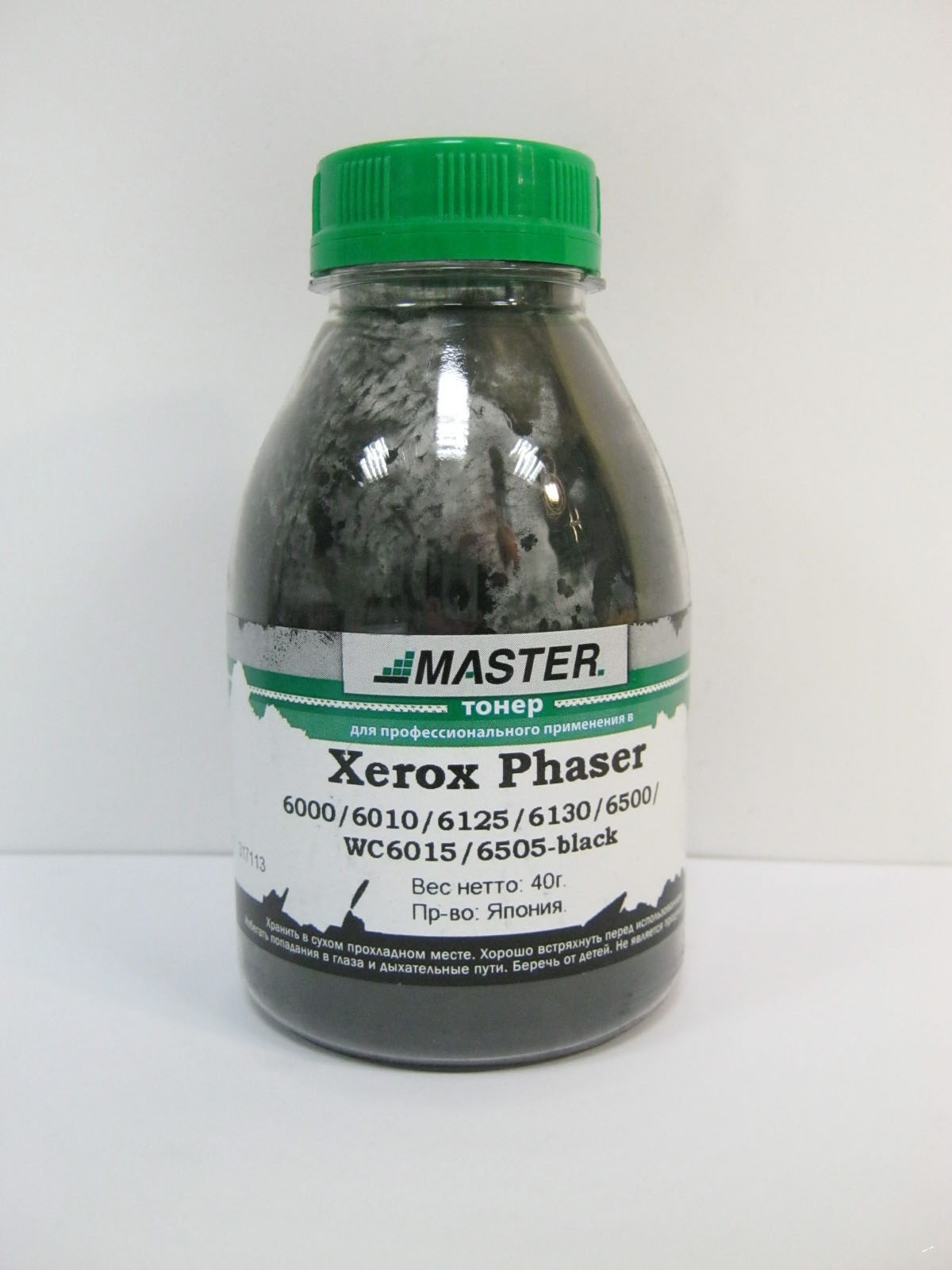 Тонер Xerox Phaser 6000/6010/6020/6022/6125/6130/6500/WC6015/6505/6025/6027,  black, 40г/банка, 2K