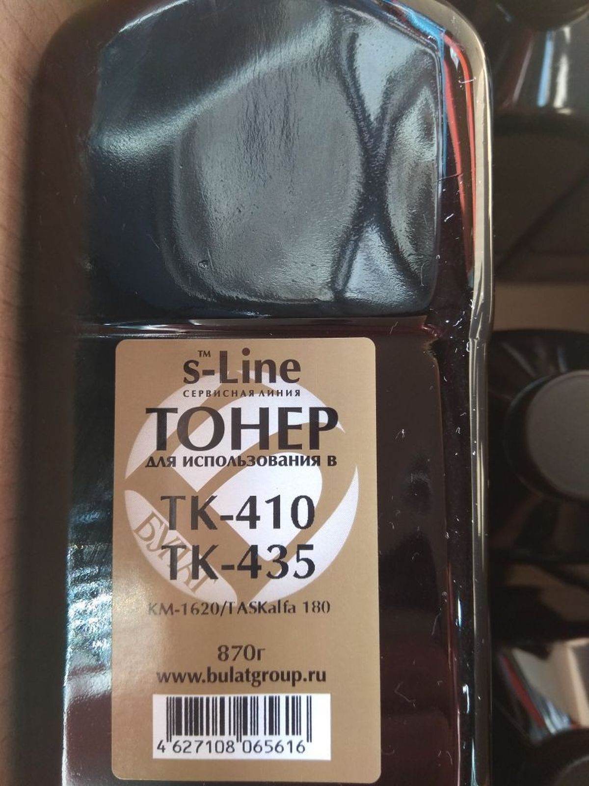 Тонер-картридж Brother HL-1110/1212W TN1075/1050 Universal (1k) 7Q