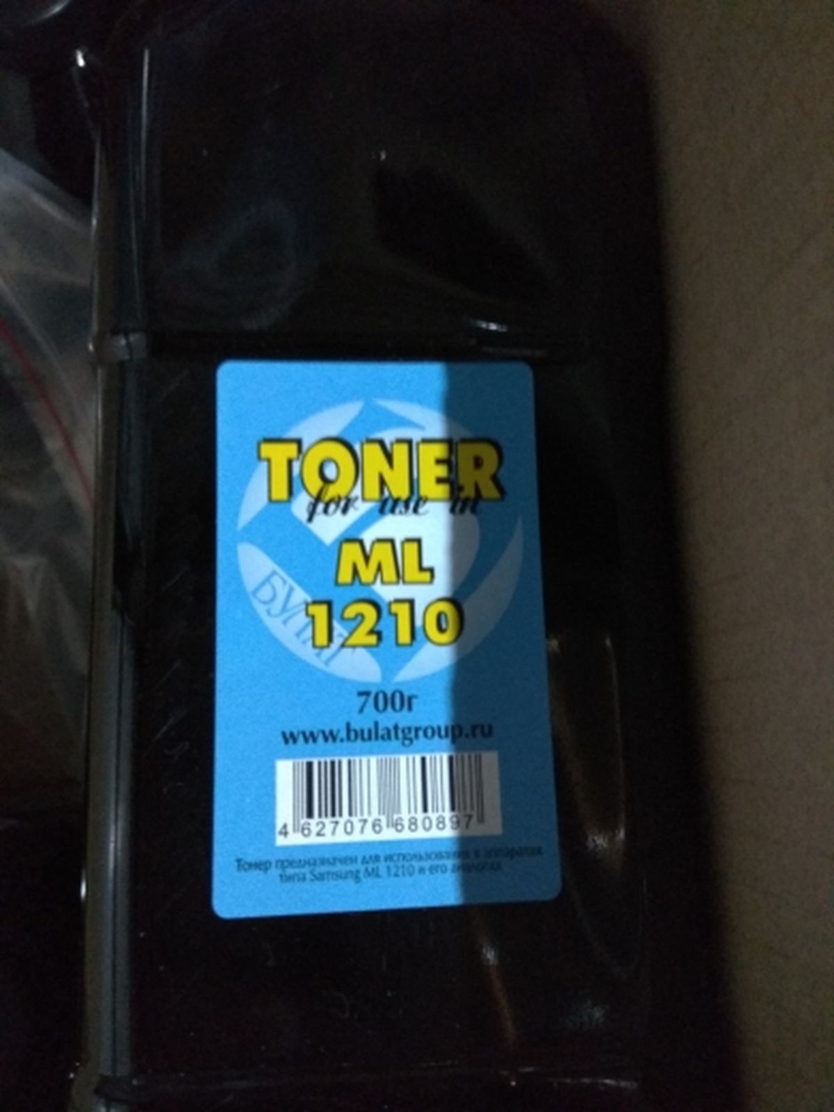 Тонер-картридж Brother HL-3040 TN230 Cyan (1.4k) 7Q