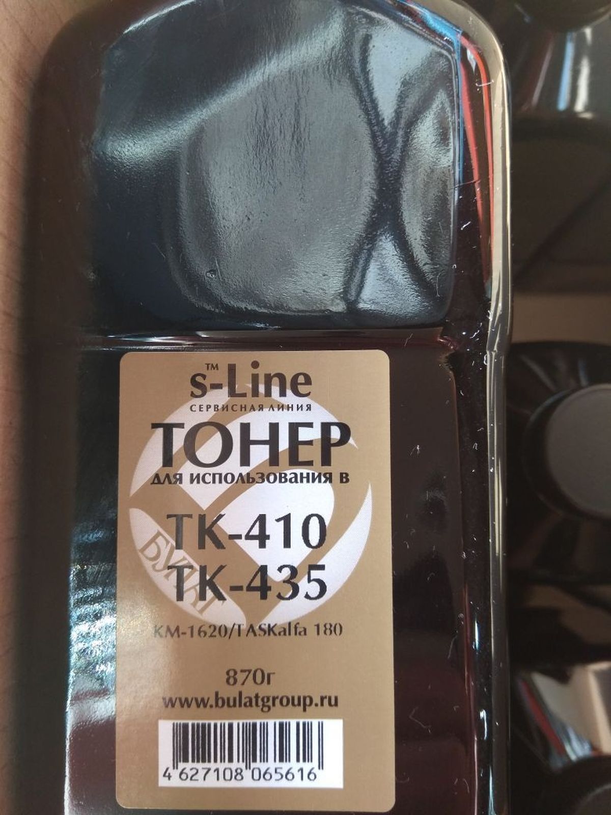 Тонер-картридж Brother HL-4040 TN135 Black (5k) 7Q