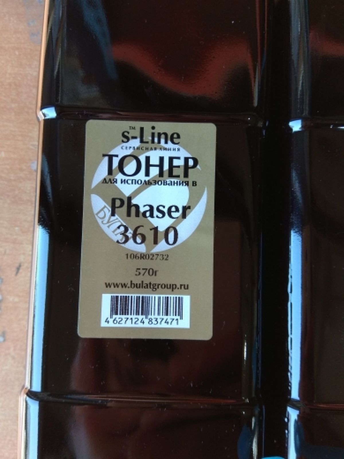 Тонер-картридж Brother HL-4040 TN135 Yellow (4k) 7Q