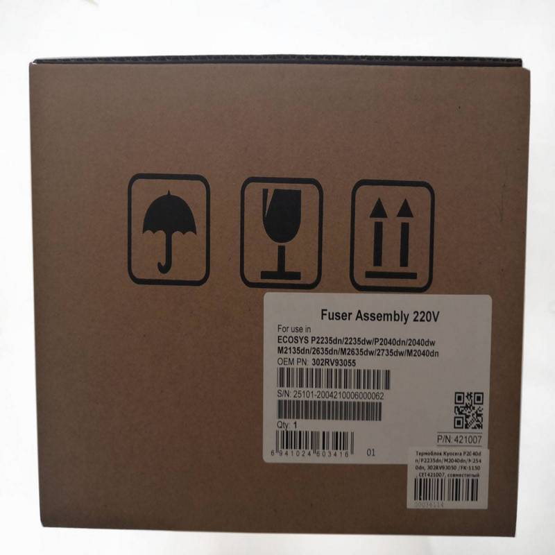 Термоблок Kyocera P2040dn P2235dn M2040dn M2540dn, 302RV93050 302R95055 302RV93054 FK-1150