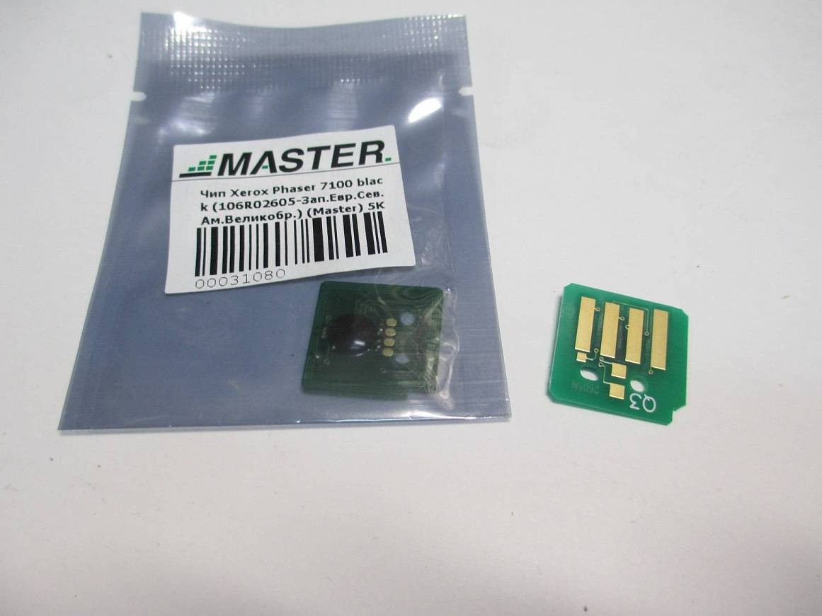 Тонер-картридж Ricoh SP C231 SP C310HE (406482) (6K) Yellow 7Q.