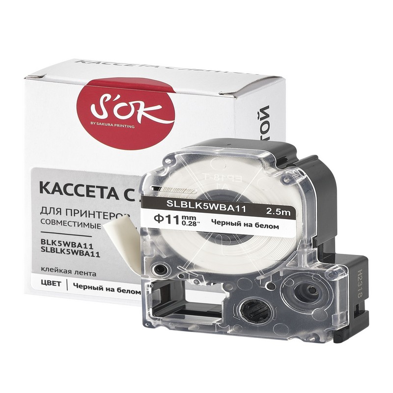 Кассета с лентой S'OK by Sakura Printing BLK5WBA11 для Epson , черный на белом, φ11мм/2.5м