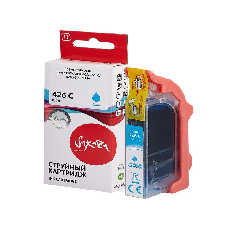 Струйный картридж Sakura 4557B001 (426 C) для Canon, голубой, 8,4 мл., 800 к.