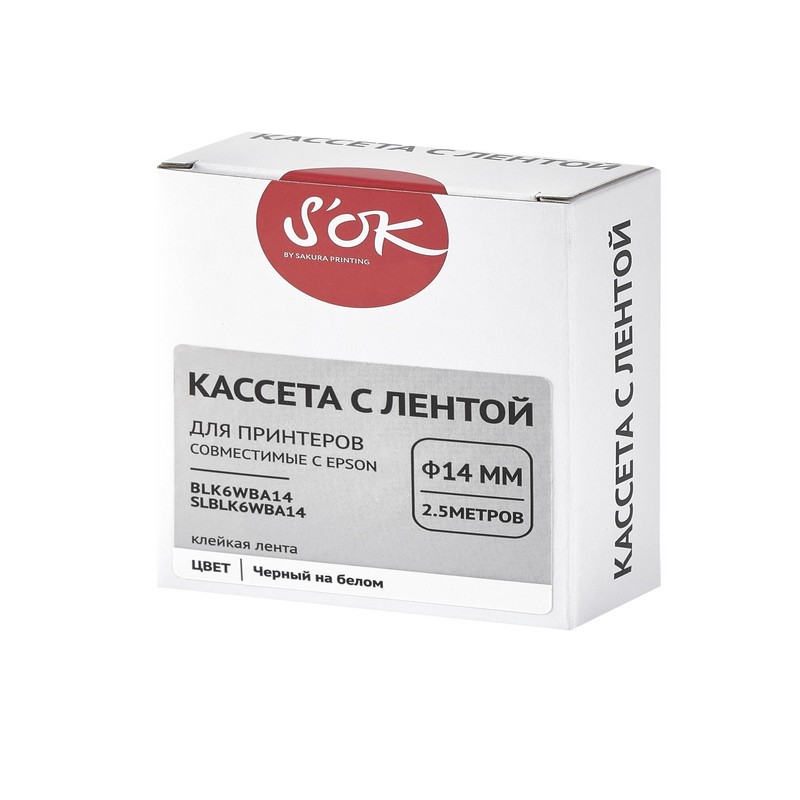 Характеристики Кассета с лентой S'OK by Sakura Printing BLK6WBA14 для Epson , черный на белом, φ14мм/2.5м