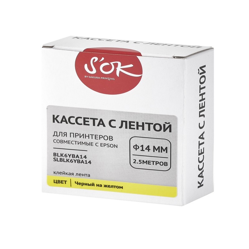 Кассета с лентой S'OK by Sakura Printing BLK6YBA14 для Epson , черный на желтом, φ14мм/2.5м