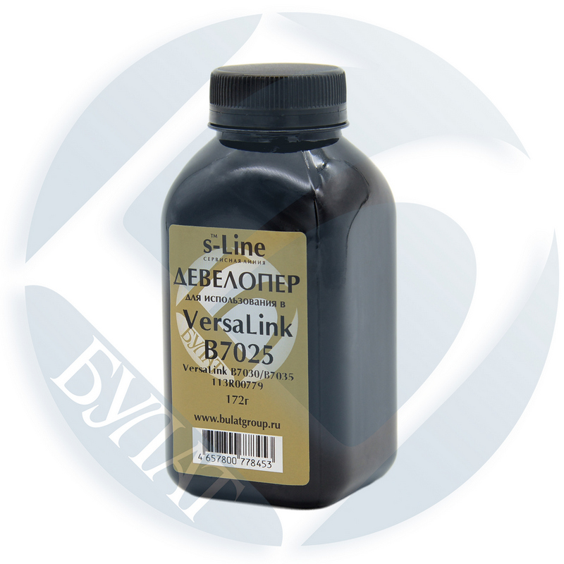 Девелопер Xerox VersaLink B7025 банка 220г БУЛАТ s-Line