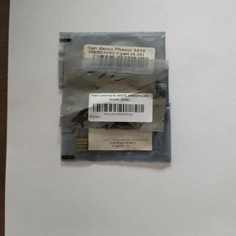 Чип HP Color LJ E78523 W9133MC Magenta (20k)