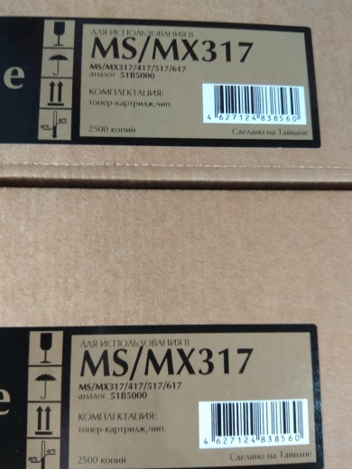 Тонер-картридж Lexmark MS/MX317 51B5000 (2.5k) БУЛАТ s-Line