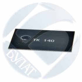 Чип Kyocera TASKalfa 300i TK-685 (20k)