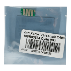 Чип Xerox VersaLink C400 106R03534 Cyan (8k)