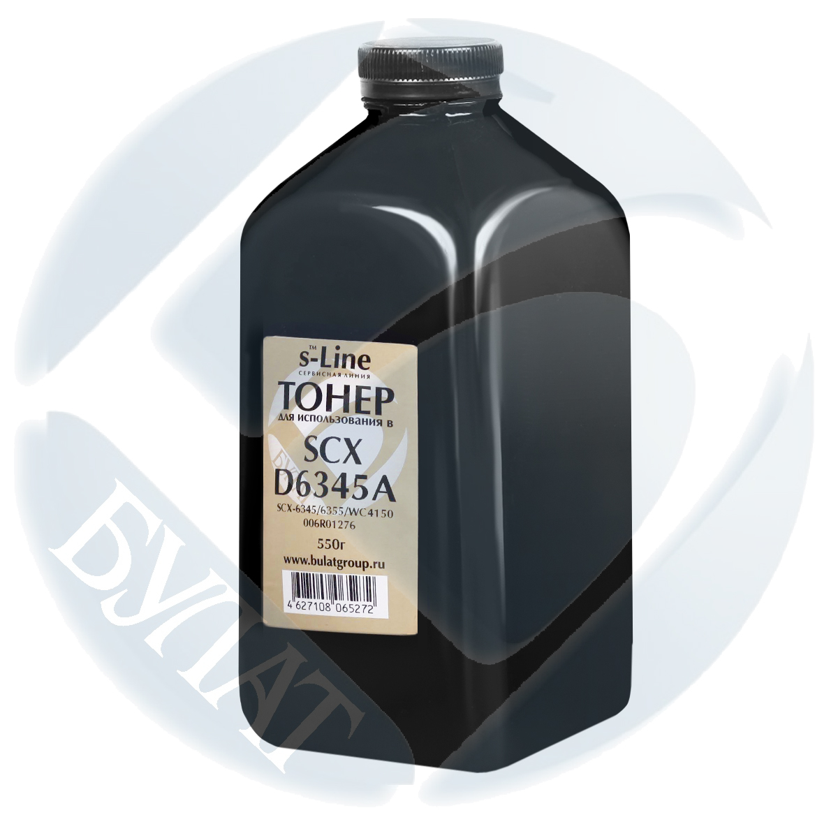 Тонер Samsung SCX-6345 SCX-6355 WC 4150 банка 550г SCX-D6345A 006R01276 БУЛАТ s-Line