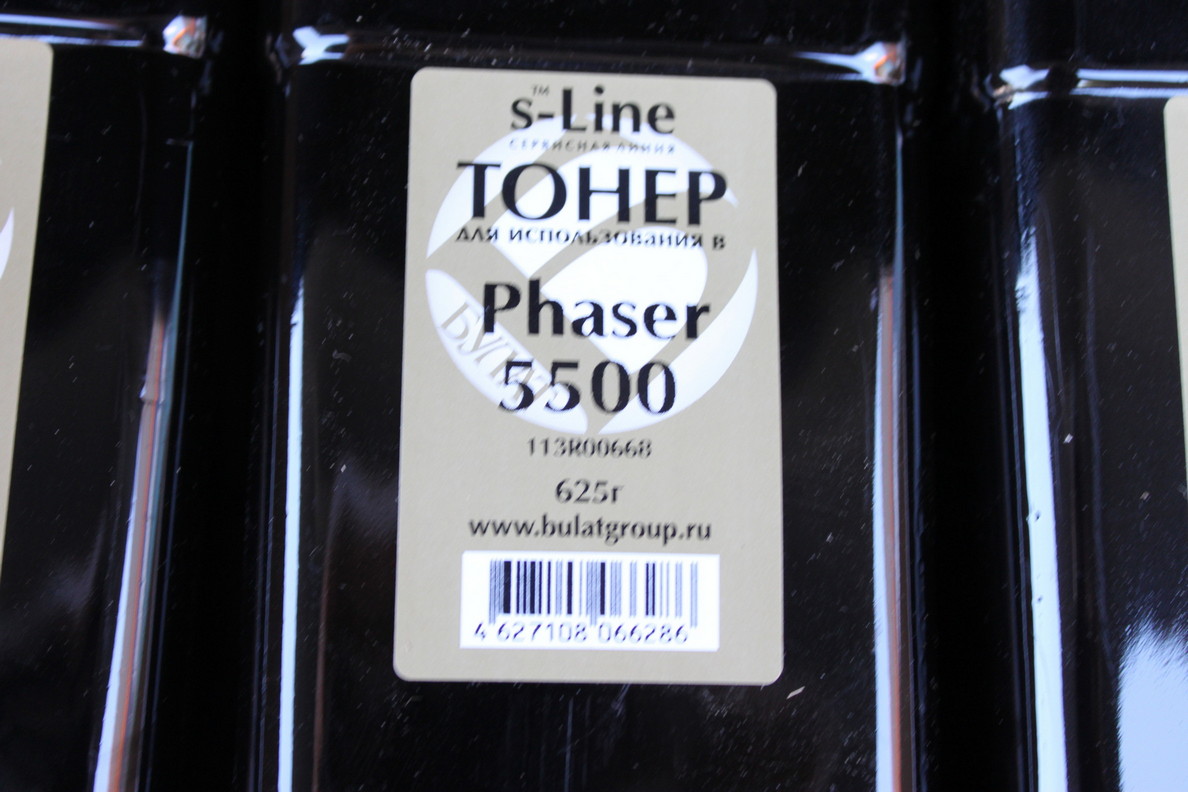 Тонер Xerox Phaser 5500 банка 625г 113R00668 БУЛАТ s-Line