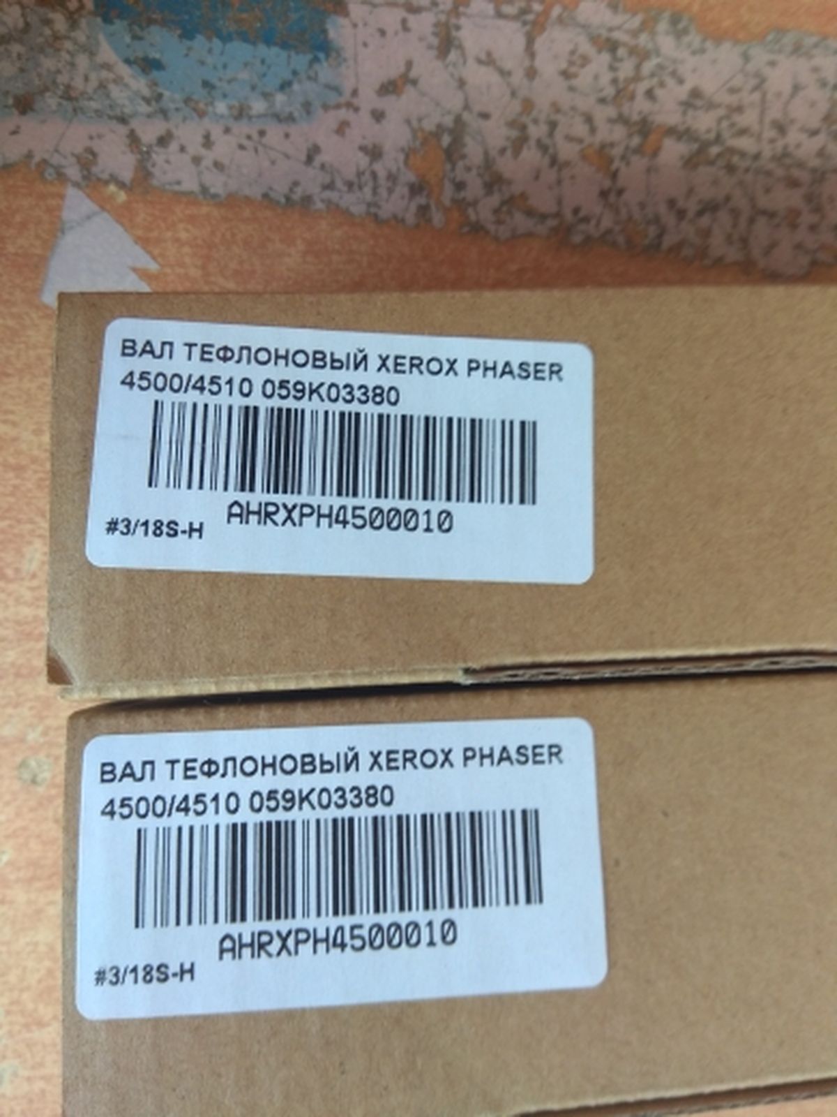 Тонер Xerox VersaLink B7025 106R03396 банка 600г БУЛАТ s-Line