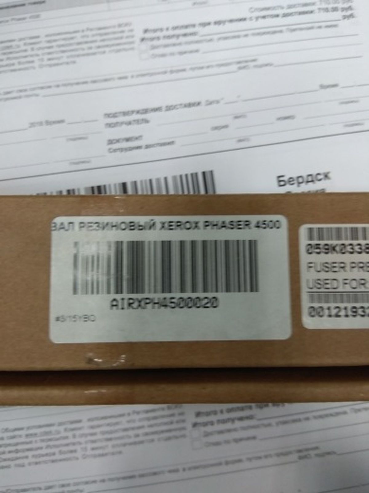 Тонер Xerox VersaLink B7025 106R03396 банка 600г БУЛАТ s-Line