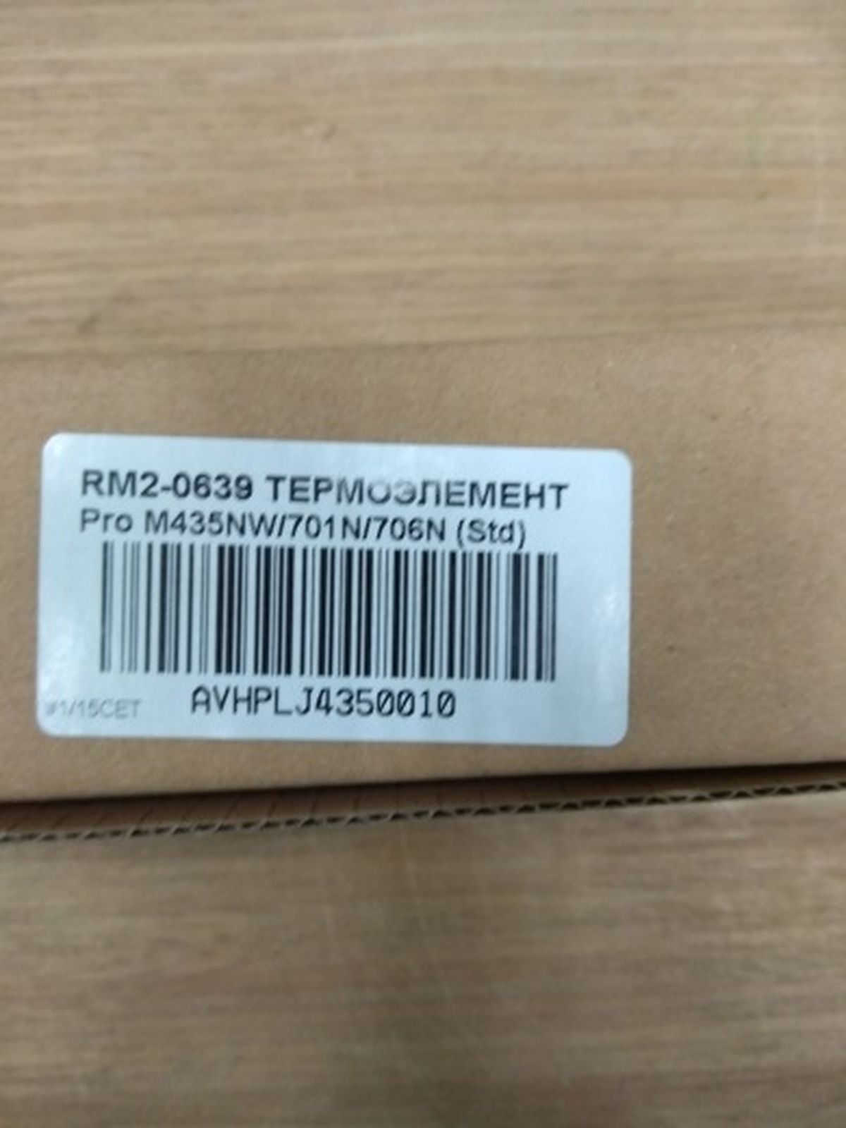 Тонер Xerox WorkCentre 5019 банка 250г 006R01573  БУЛАТ s-Line