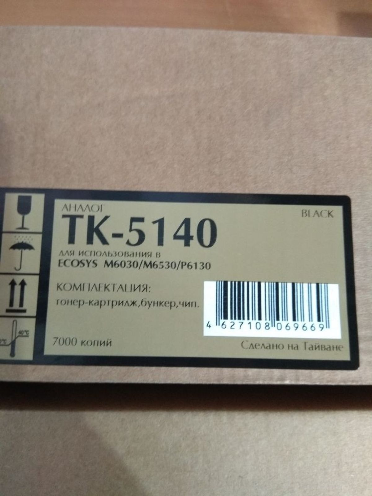 Тонер Xerox Phaser 3320/WC3325 банка 250г БУЛАТ