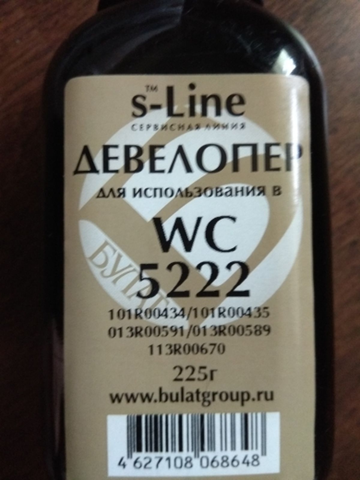 Блок переноса изображения HP Color LJ M154/M252/M274 RM2-5907 (R)