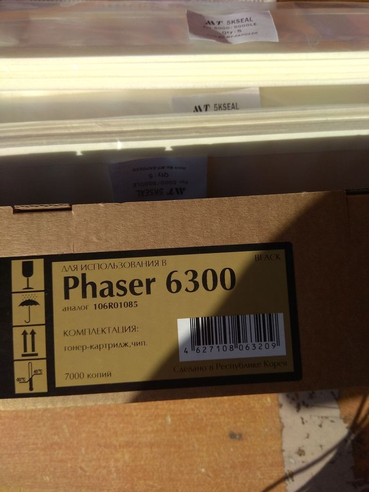 Девелопер Xerox Phaser 6180 банка 100г B/C/M/Y БУЛАТ