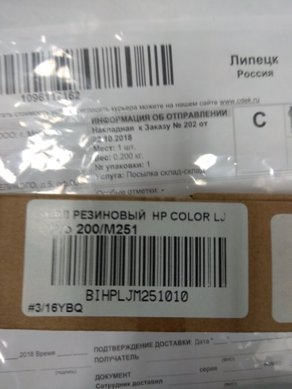 Девелопер Xerox DC 240/WC 7655/Color 550/DCP 700 675K17930/005R00730 банка 450г Black БУЛАТ s-Line