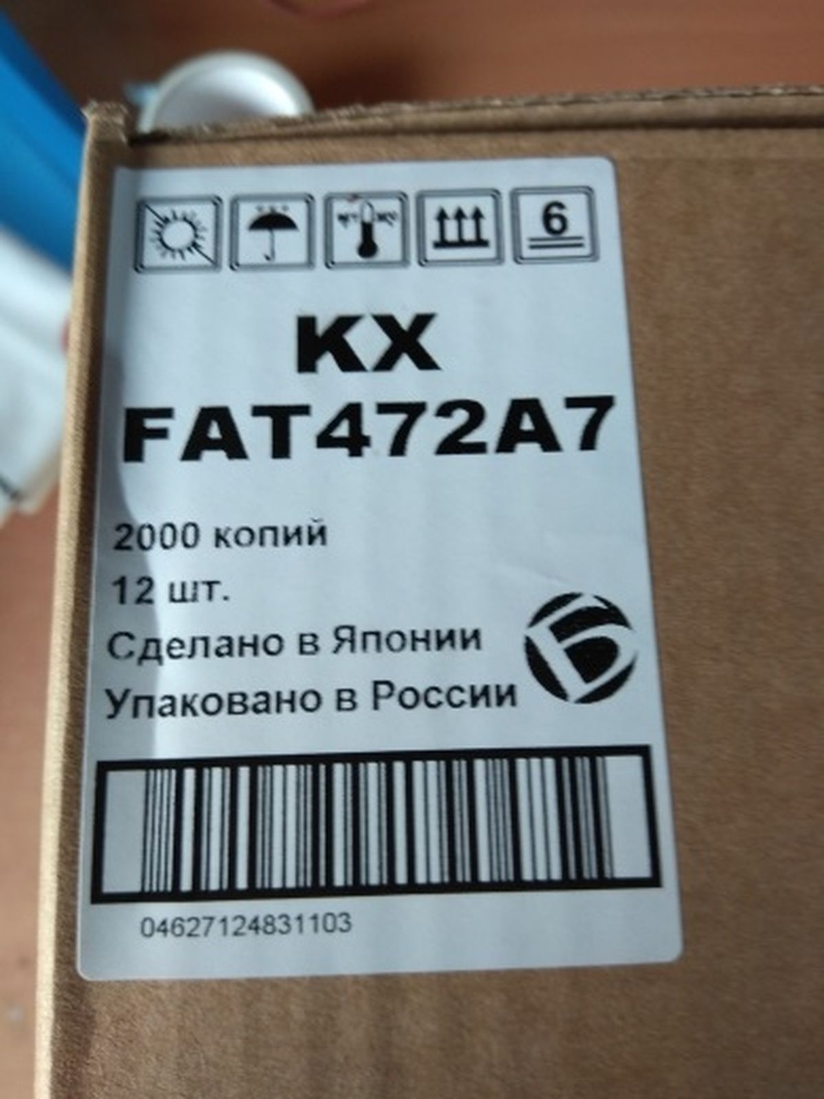 Тонер Xerox VersaLink C500/C600 банка 170г 106R03886/106R03914 Yellow БУЛАТ s-Line