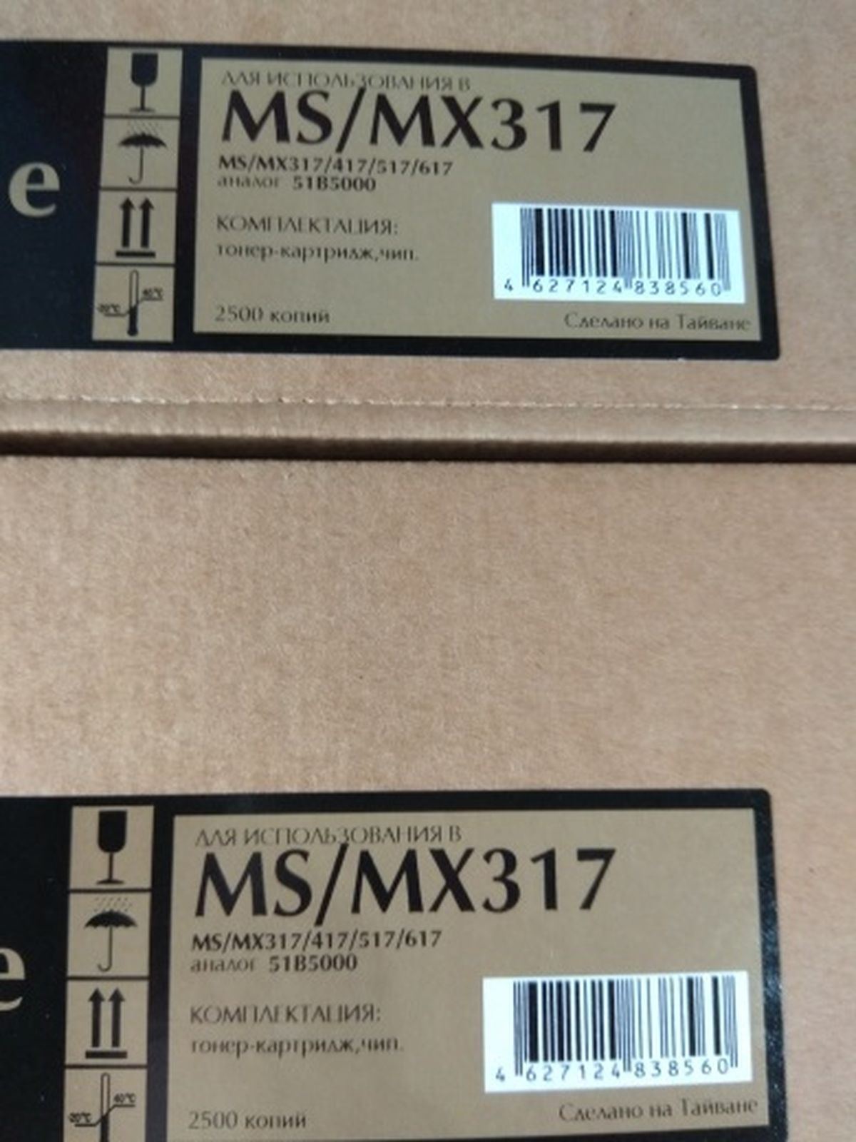 Тонер Sharp MX-4112 банка 415г MX-51GT Magenta БУЛАТ s-Line под заказ
