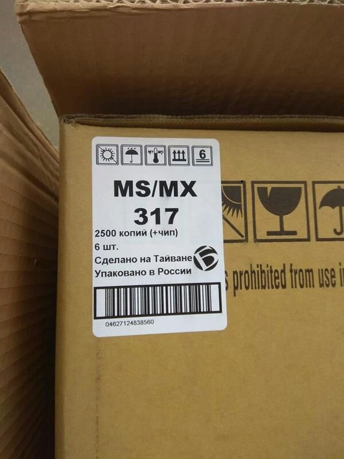 Тонер Sharp MX-4112 банка 415г MX-51GT Yellow БУЛАТ s-Line под заказ