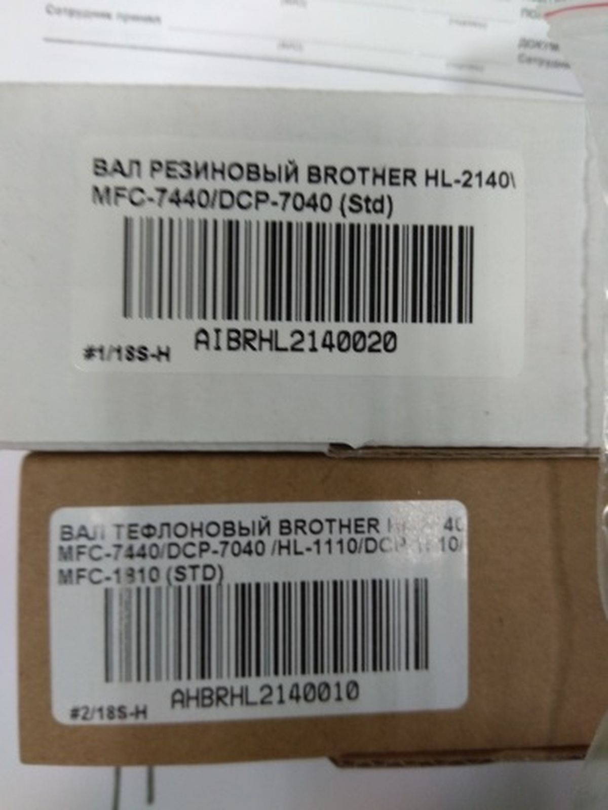 Вал магнитный HP LJ P4014/4015 sleeve, в компл. левая втулка с контактом (упак 10 шт) БУЛАТ r-Line