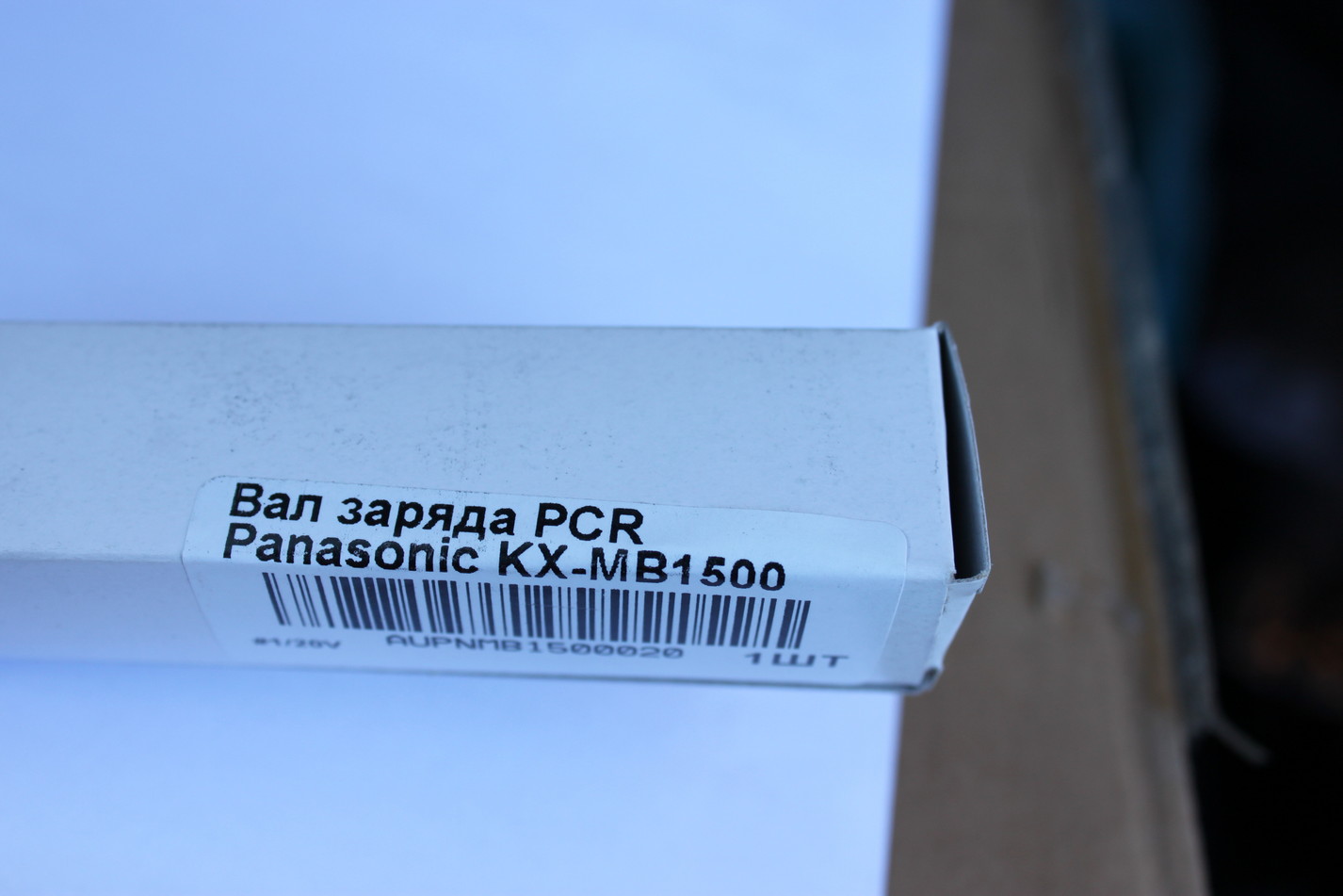 Вал заряда PCR Panasonic KX-MB1500