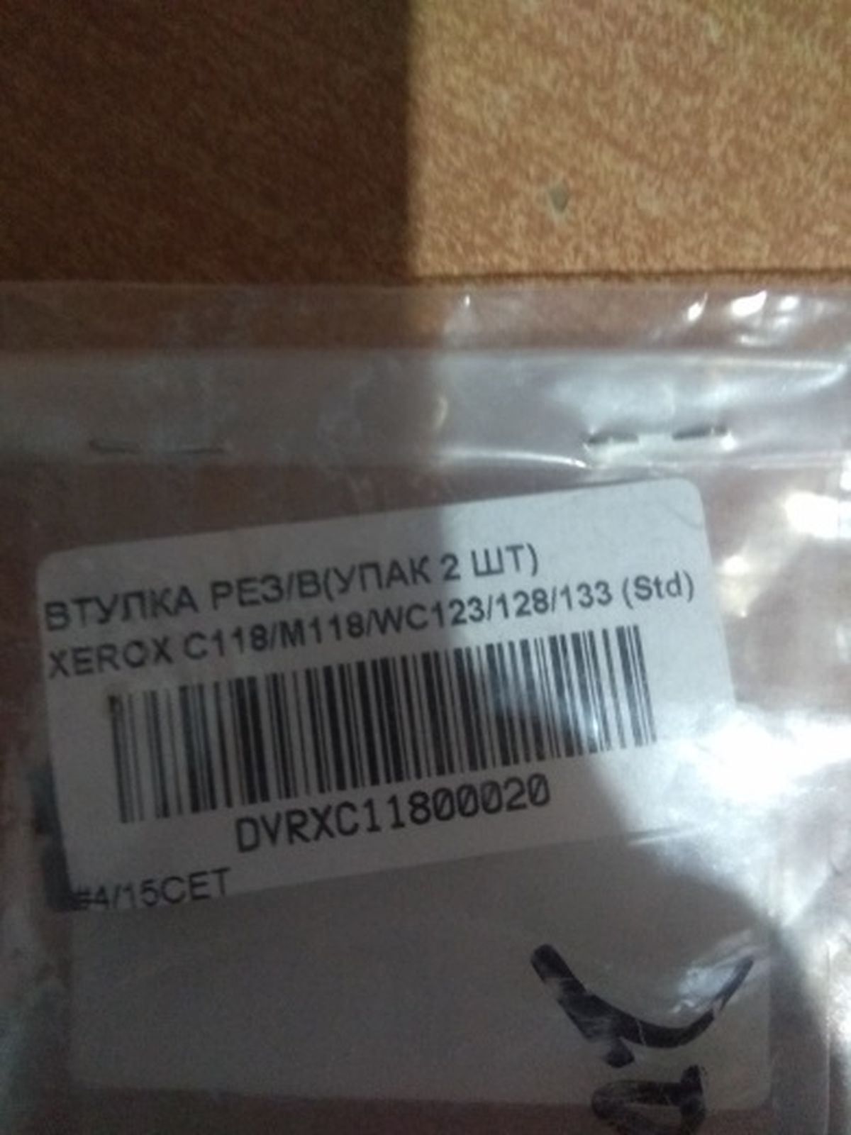 Ролик подачи тонера (Supply roller) Samsung ML-3310 MLT-D205/SL-M3820 MLT-D203/ML-3750 MLT-D305/Xerox Phaser 3320/3330